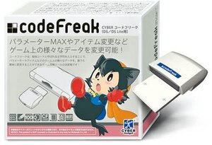 【中古】CYBER コードフリーク(DS/DS Lite用)