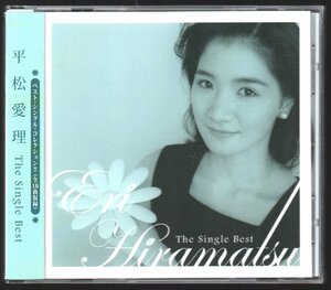 ■平松愛理■シングル・ベスト■「The Single Best」■♪部屋とYシャツと私♪素敵なルネッサンス♪■PCCA-02206■2006/11/16発売■美品■