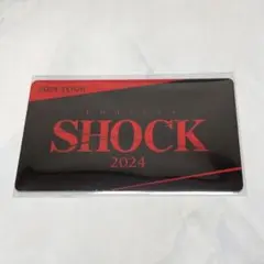 Endless SHOCK 2024 オリジナルカード