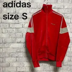 【adidas】アディダス ジャージ ストリート お洒落 ビンテージ