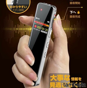 スライド録音!ボイスレコーダー 小型 IC マイク ノイズキャンセリング 充電 商談 インタビュー 会議 パワハラ これで何かあれば問題ない