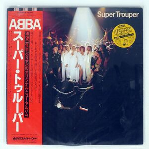 ABBA/SUPER TROUPER/DISCOMATE DSP8004 LP