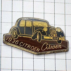 ピンバッジ・シトロエン車アンティーク1936年 CITROEN FRANCE◆フランス限定ピンズ◆レアなヴィンテージものピンバッチ