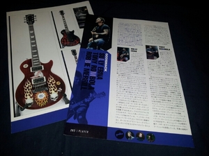 GODSMACK★ゴッドスマック★Sully*Tony&Robbie使用機材check★Gibson*スペクター.他