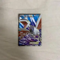 ポケモンカード　エアームドEX SR XY1 コレクションX 062/060