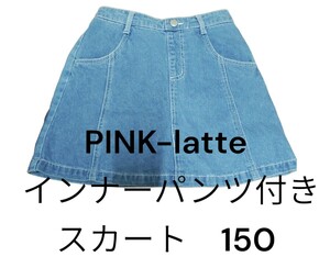 PINK-latte インナーパンツ付きスカート　150