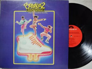 ★★OST BREAKIN 2★ダンス映画 ブレイキンの続編!! 大人気サントラ!★US オリジナル盤 アナログ盤 [2802TPR