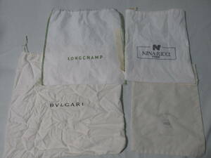 ブルガリ　ロンシャン　ニナリッチ　保存袋　４枚セット　バッグ用　（ホームクリーニング済み）