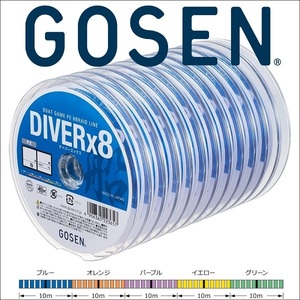 ゴーセン PEダイバーx8 船 8号 95LB 100m連結(1200ｍ連結まで対応) 5色分け ダイバーエックス エイト 日本製 国産8本組PEライン