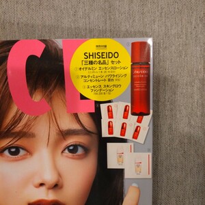 雑誌付録☆VOCE12月号☆SHISEIDOセット（発送3日以内・同梱不可）