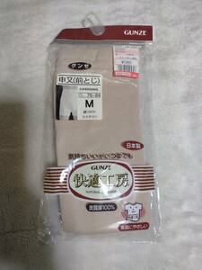 Mサイズ　申又（前とじ） 綿１００％ グンゼ 快適工房 GUNZE 紳士肌着 アンダーウェア ラクダ MADE IN JAPAN 日本製 下着 パンツ 即決