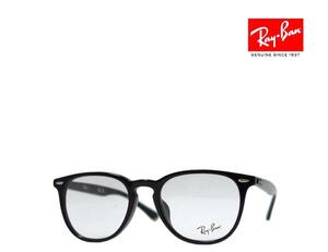 【Ray-Ban】レイバン メガネフレーム　RX7159F　2000　ブラック　フルフィットモデル　国内正規品