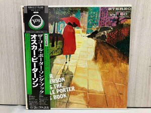 【LP盤Jazz】OSCAR PETERSON PLAYS / THE COLE PORTER SONG BOOK （23MJ3117）オスカーピーターソン