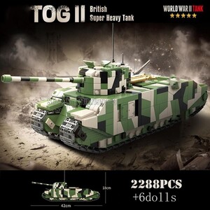 ☆最安値☆ レゴ 互換 ミニフィグ付き 戦車 TOG 2重戦車 イギリス軍 ミリタリー 第二次世界大戦 2280ピース