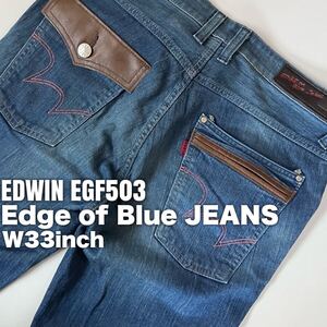 EDGE of Blue JEANS EDWIN EGF503 W33inch-83.82cm