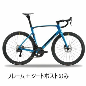 INTERMAX Stinger　フレーム＋シートポスト　新品　M(49)　