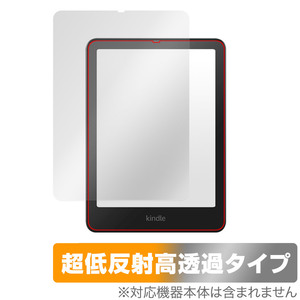 Kindle Paperwhite シグニチャーエディション 第12世代 2024年 保護フィルム OverLay Plus Premium for アマゾン キンドル アンチグレア