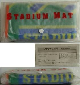 650/スタジアムマット STADIUM MAT/携帯座布団 ケース付/YAMAICHI/非売品・未使用・レア