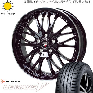 165/50R15 サマータイヤホイールセット ムーブ etc (DUNLOP LEMANS5 & Precious HM3 4穴 100)