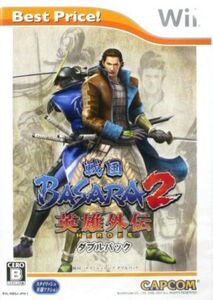 戦国BASARA2 英雄外伝 ダブルパック Best Price！/Wii