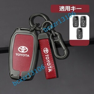 ◆トヨタ TOYOTA◆B番◆ 深錆色/レッド◆キーケース おしゃれ 高品質スマートキーカバ 傷防止 TPU キーホルダー車 鍵 保護 収納ケース 