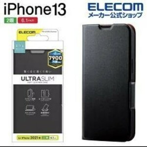 エレコム iPhone 13 6.1inch 2眼 用 ソフトレザーケース 薄型