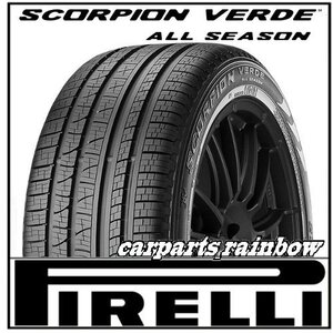 ★正規品・新品★ピレリ SCORPION VERDE as スコーピオン ヴェルデ(All Season) 285/45R21 113W XL ★BL/ベントレー★4本価格★