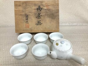 【 有田焼 】添峰作 茶器 5客セット 急須 湯み 白磁 陶器 透かし ネジリホタル 白 ▼共箱劣化あり ■由104