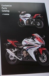 純正カスタマイズパーツカタログ　ホンダ　Honda CBR　400R　NC47 　2016年2月