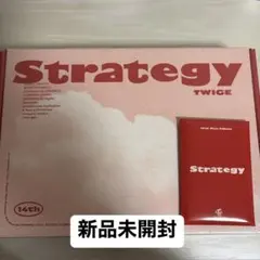 TWICE strategy step1 新品未開封