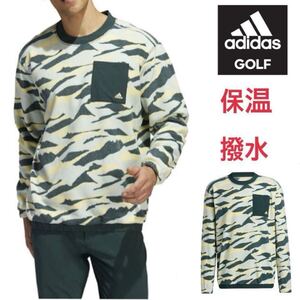 2XL/3L 新品定価10450円/adidas/アディダス/ゴルフ/メンズ/スウェット マルチカモパターン 撥水 長袖プルオーバーフリース　秋冬