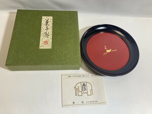 未使用 新品 象彦 漆芸 漆器 菓子器 皿 鹿 金彩 直径約18cm 九代 西村彦兵衛 箱入り 0922b