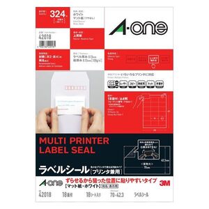 メール便発送 エーワン ラベルシール ずらせるから狙った位置に貼りやすいタイプ A4 18面 上下余白 18枚 42018