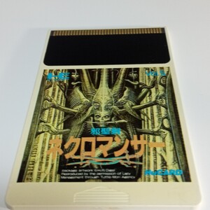 1168 PCエンジン　邪聖剣　ネクロマンサー　HuCARD PC Engine 