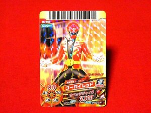 ダイスオーDX　TradingCard　トレーディング　キラカードトレカ　ゴーカイレッド　DX.P-055