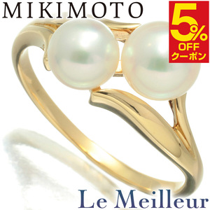 ミキモト 2粒 パールデザインリング 指輪 真珠 5.7mm 真珠 6.3mm K18 12号 MIKIMOTO 中古 プレラブド 返品OK『5％OFFクーポン対象 』