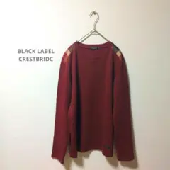 BLACK LABEL CRESTBRIDC ショルダー チェック ニット