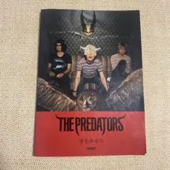 THE PREDATORS/牙をみせろ