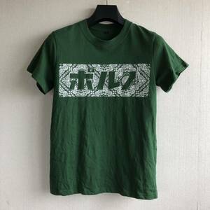 ポルノグラフィティ　Tシャツ　グリーン　Sサイズ