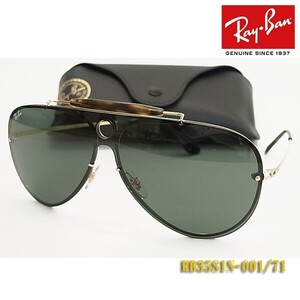 処分特価 Ray-Ban レイバン サングラス RB3581N-001/71 正規品 RB3581N 00171 フチナシ やや横幅広め レジャー/旅行に