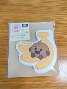 【新品未使用】【TSUTAYA限定】BT21 ダイカットメモ ショキー