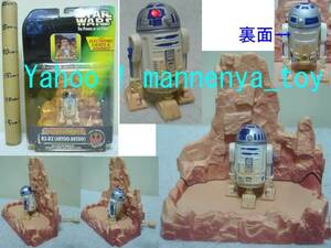 スターウォーズ/エレクトリック フィギュア/R2-D2/レーダーアイ（光＆サウンド）有/外装難有/動作確認済み★新品