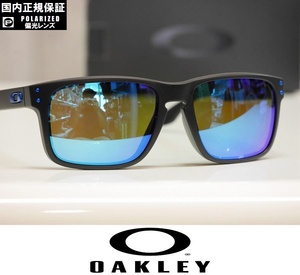 【新品】正規品 OAKLEY HOLBROOK サングラス 偏光レンズ プリズムレンズ OO9244-4856 アジアンフィット Prizm Sapphire Polarized