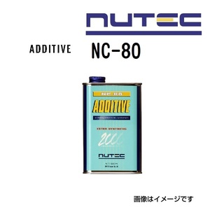 NC-80 NUTEC ニューテック エンジンオイル添加剤 エンジンオイル添加剤 容量(500mLL) NC-80-500ML 送料無料