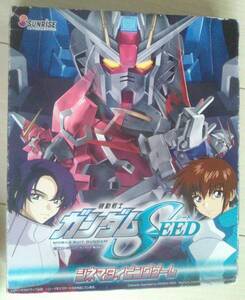 匿名ゆうパック無料 機動戦士ガンダムSEED シネマタイピングゲーム