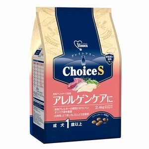 アース・ペット ファーストチョイス choiceS アレルゲンケアに 成犬1歳以上 2.4kg 犬用フード