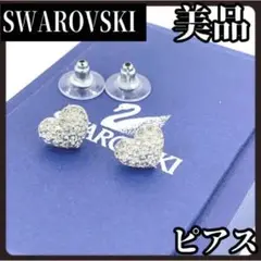 SWAROVSKI　スワロフスキー　シルバー　ピアス　ハート　ラインストーン