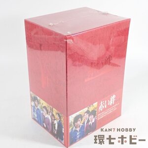 3RT71◆新品未開封 DVD 赤い絆 DVD-BOX/山口百恵 三浦友和 テレビドラマ 赤いシリーズ 送:-/60