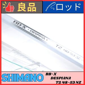 ★☆【良品】シマノ　BB-X　デスピナ　T2　48-53 NZ　中古☆★