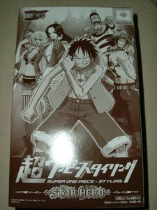 当時物 バンダイ 食玩　超ワンピース スタイリング　STAR HERO　BOX　10個入　ハンコック マーガレット ボン・クレー　検：POP フィギュア